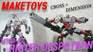 非正規トイ MAKETOYS クロスディメンション ライオターデスポトロン レビュー CROSS×DIMENSION RIOTER DESPOTRON [upl. by Abba]