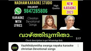 vazhthidunnitha swarga nayaka karaoke [upl. by Aloiv]