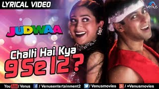 Salman Khans FUNNY Dance With Karishma on Tan Tana Tan Tan Taara Song  Flashback Judwaa Making [upl. by Saffian488]