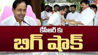 కేసీఆర్ కు బిగ్ షాక్  Big Shock to KCR  Badrachalam MLA Tellam Venkatrao Joined In Congress  TV5 [upl. by Annor]