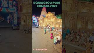 Barwa toli Durgapuja pandal lohardaga durgapuja2024 durgapuja ranchi pujashorts viralshort [upl. by Koziarz]