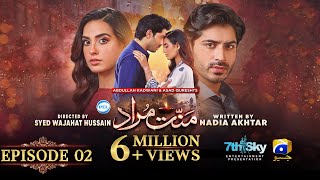 Mannat Murad Episode 02  Eng Sub  Digitally Presented by PEL  2nd October 2023  Iqra Aziz [upl. by Kemme]