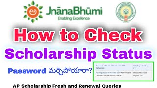 How to Check Scholarship Application Status jnanabhumi Andra Pradesh How to get Id and password [upl. by Hendrik]