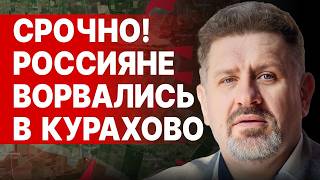 СРОЧНО БОНДАРЕНКО БРИТАНСКАЯ СТАВКА ЗАЛУЖНОГО ПУТИН НАЧАЛ ЗИМНЕЕ НАСТУПЛЕНИЕ НА ЗАПОРОЖЬЕ [upl. by Ahcsatan511]