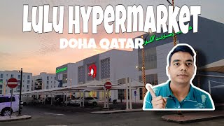 Lulu hypermarket in Qatar  Grocery shopping vlogs  Life in Qatar🇶🇦 [upl. by Ylremik518]