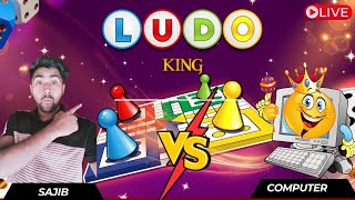 SD Sajib Vs computer 💻🖥️ Game Play 233 🎮  Fun with Ludo king SD Sajib comedy ludoking gameplay [upl. by Jasmina]