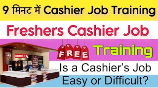 Cashier Job Training  cashier training  cashier interview questions and answers [upl. by Agate]