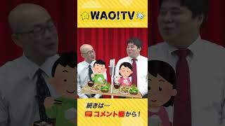 新時代のキャンパスが誕生！東洋大学をご紹介！【大学情報チャンネル】東洋大学 大学情報 大学受験 教育 日東駒専 [upl. by Lehcin]