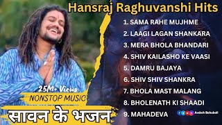 Top Bholenath Song of Hansraj Raghuwanshi Nonstop Sawan Ke Bhajan [upl. by Bear761]