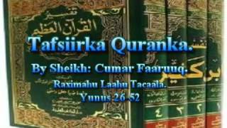 Tafsiirka Quranka by Sheikh Cumar FaaruuqYunus 2652 [upl. by Kruse390]