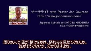 サーチライト with Pastor Jon Courson 創世記第９章－4 [upl. by Meakem]