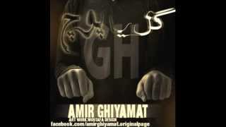 Amir Ghiyamat  Gol Ya Pooch [upl. by Wenonah587]