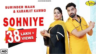 Surinder Maan l Karamjit Kammo  Sohniye  Latest Punjabi song 2018 l Anand Music [upl. by Aihsrop]