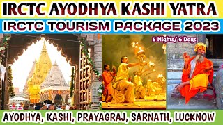 IRCTC AYODHYA KASHI PRAYAGRAJ TOUR PACKAGE । IRCTC TOURISM PACKAGE 2023 । SARNATH VARANASI। LUCKNOW। [upl. by Melisenda251]