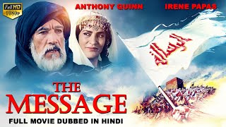 The Message  Full Movie  in UrduHindi [upl. by Eisen]