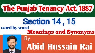 The Punjab Tenancy Act 1887  section 14  15  section 15  Lecture  Tenancy act  1887 [upl. by Marris179]