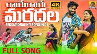 RAYE RAYE MARDHALA 📯 TAPORI 📢🚨MIX IN 🎧 DJ SIDDU BELGOM SP [upl. by Kam]