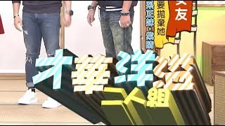 【國光冷笑話43】才華洋溢笑話時間｜老大死掉了 20171212 國光幫幫忙之大哥是對的 [upl. by Eelana]