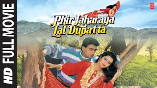 Phir Laharaya Lal Dupatta Full Movie Gulshan Kumar Sahil Veverly  TSeries Bollywood Classics [upl. by Tellford28]