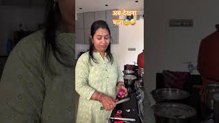 ￼mummy ji ne to jaj baat badal diye 😂 comedy funny entertainment comedymoments comedyskits [upl. by Doner161]