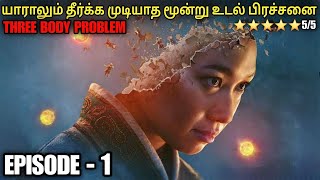 இப்படி ஒரு கதைய எதிர்பார்க்கல வேற லெவல்  film roll  tamil explain movie review [upl. by Aivonas]