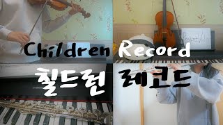 ProjectViolin X Jane LEE 칠드런 레코드チルドレンレコード Children Record [upl. by Nylaf53]