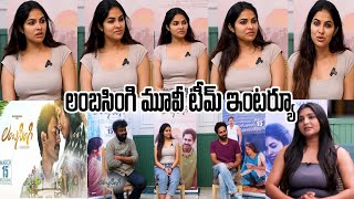 CHIT CHAT WITH Lambasingi Movie Team Full Interview  Bharath Raj  Divi Vadthya  Swecha Media [upl. by Miarfe]