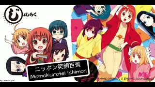 Joshiraku ending Soundtrack Nippon Egao Hyakkei extended version  Romaji lyrics [upl. by Issy]