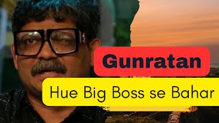 गुणरत्न सदावर्ते को किया बिग बॉस से बाहर 😱😱biggboss jiocinema [upl. by Nnyre]