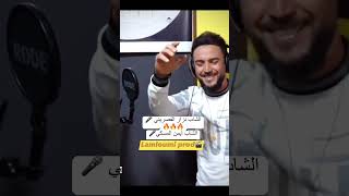 الشابنزارالقصريني🔥الشابأيمنالمسكي عمل غاية الروعةجانياليومجوابها 🎤إنتاج ستوديو اللملومي [upl. by Assirek468]