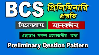 BCS Preliminary Syllabus and marks distributionBCS Preliminary Preparation Guideline [upl. by Roselin]