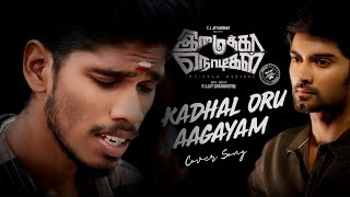 Kadhal Oru Aagayam Imaikkaa Nodigal Cover Song  Tamil HD [upl. by Eatnwahs430]