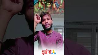 विदाई कैसे करिए माई😭 video bhojpuri शायरी [upl. by Hippel]