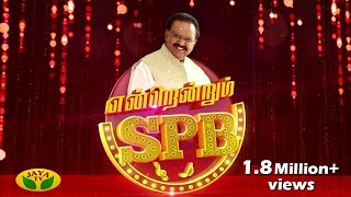 Endrendrum SPB  A Grand Concert  S P Balasubrahmanyam  Jaya TV [upl. by Aicen687]