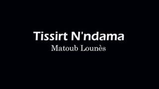 Matoub Lounes ✅ Thissirth Nendama 🎼 طاحونة الندم مترجمة الى العربية ✅ [upl. by Ariek532]