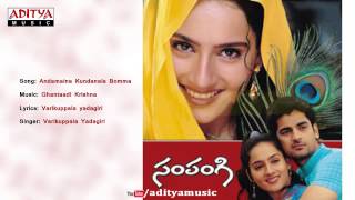 Sampangi Movie Songs HD  Deepak Kanchi Kaul Superhit Song  Telugu Movie Songs HD [upl. by Steffane]