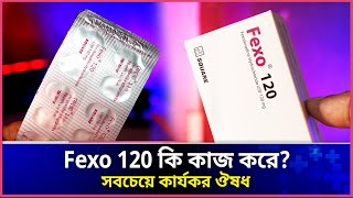 ফেক্সো 120  fexo 120 এর কাজ কি  ফেক্সো ১২০ এর পার্শ্বপ্রতিক্রিয়া  fexo 120 কিসের ঔষধ [upl. by Severn]