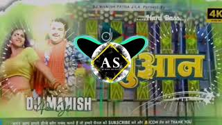 Babuaan Pawan Singh new dj remix ✓✓ Prakhand Ho Jila Babuane se hila dj manish bhojpuri dj song [upl. by Anoiek]