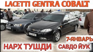 7YANVAR LACETTI GENTRA COBALT NARXI 2024 SAMARKAND MOSHINA BOZORI САМАРКАНД МОШИНА БОЗОРИ [upl. by Corine]