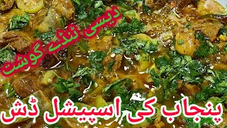 Tinday Gosht  Desi Tinday Gosht Recipe  Tasty Tinda Masala Recipe by smfoodsecrets1446 [upl. by Anelle77]