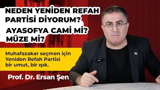 Neden Yeniden Refah Partisi diyorum Ayasofya Cami mi Müze mi ayasofya yenidenrefahpartisi [upl. by Valerlan200]