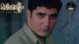 Ajay ने Sanjeev को दिया उसकी दृस्टि लौटाने का लालच  Achanak 37 Saal Baad  Episode 28 Full Episode [upl. by Attaymik]