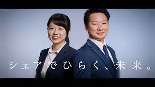 日建リース工業 リクルート動画【ありがとう編】 [upl. by Ojaras325]