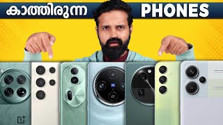 Best Phones to Buy in January 2024  ഉടൻ വരുന്ന ഫോണുകൾ Malayalam [upl. by Bolton]