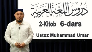 Durusul Lugatil Arobiyya  2kitob  6dars  Ustoz Muhammad Umar [upl. by Shaylyn]