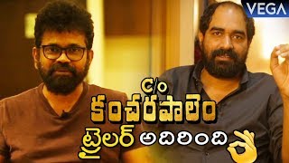 Director Krish and Sukumar Special Bytes About Co Kancharapalem Movie [upl. by Enaj]