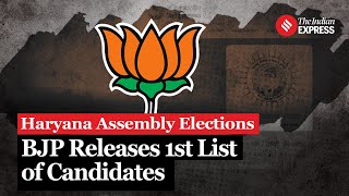 Haryana Election 2024 BJP and JJPAzad Samaj Party Announce Candidates [upl. by Atileda198]