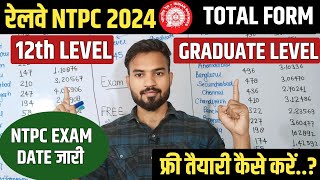 RRB NTPC TOTAL FORMRTI REPLY  रेलवे NTPC कुल आवेदन  RRB NTPC STRATEGY Best BOOK TEACHER 🎯✅ [upl. by Ahseuqal]