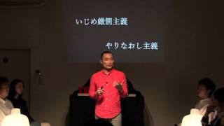 Using philosophy Ittoku Tomano at TEDxTokyoyz [upl. by Enilec]