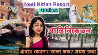 Neel Nirjan Resort Bolpur🏝️Shantiniketan Tour 2024 Resort ReviewPrinks1994 [upl. by Ydrah32]